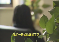 丁克婚姻20年丈夫竟和別人生子 原因竟是這樣太無奈了