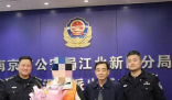 送貨小哥1個月2次識破送現金騙局 內幕實在讓人驚個呆