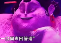 “圈地自萌”的石磯娘娘憑啥爆火 這也太萌了吧