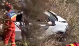 溫州一家五口駕車墜崖致1死 內幕曝光簡直太意外了