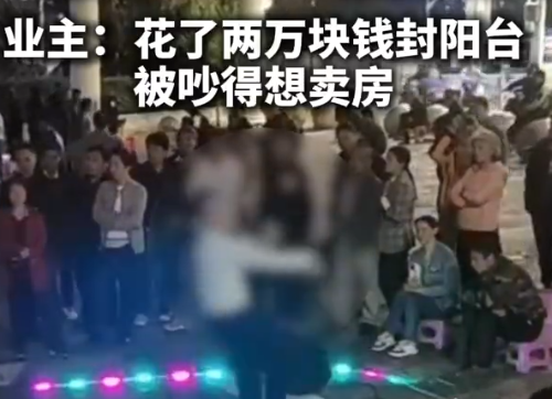 深圳一“露天KTV”噪音擾民 究竟是怎么回事？
