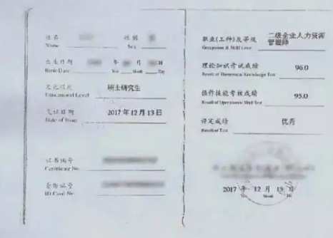 男子復合后借200萬 準丈人報警 原因竟是這樣太無奈了
