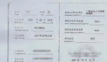 男子復合后借200萬 準丈人報警 原因竟是這樣太無奈了