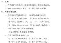 公司要求員工小便不能超2分鐘 原因竟是這樣太崩潰了