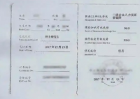 男子復合后借200萬 準丈人報警 原因竟是這樣太無奈了