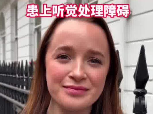 女子每天戴降噪耳機(jī)患聽覺障礙 原因竟是這樣太崩潰了