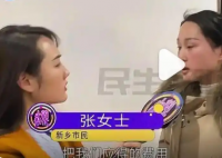 婚禮已完成 新人拒付16888元婚慶費 內幕實在讓人驚個呆