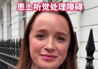 女子每天戴降噪耳機患聽覺障礙 原因竟是這樣太崩潰了