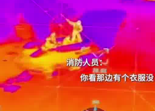 男子落入冰窟 消防用無(wú)人機(jī)救援 事件始末2025最新消息