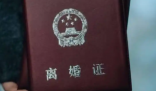 離婚跟拍師:1800一次需求比結(jié)婚多 究竟是怎么回事？