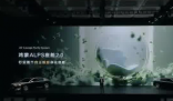 余承東稱華為新車能感知細菌病毒 事件始末2025最新消息