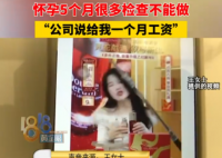 懷孕主播直播時被設(shè)備砸成腦震蕩 事件始末2025最新消息