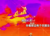 男子落入冰窟 消防用無人機救援 事件始末2025最新消息