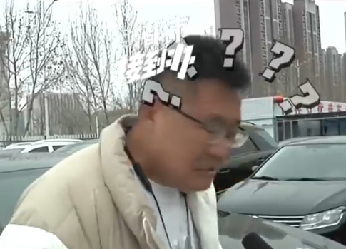 車牌尾號666過完戶車主突然失聯 始料未及真相簡直太意外了