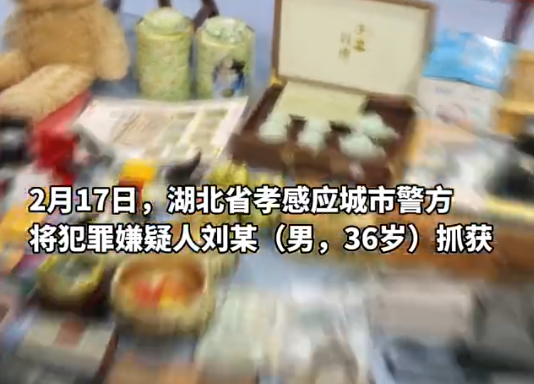 男子搬家式盜竊:煙灰缸床單什么都偷 內(nèi)幕曝光簡直太意外了