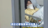 女子被追尾 第二天發現5根肋骨骨折 始料未及真相簡直太意外了