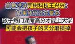 俞敏洪談王興興:他是個天才 這也太霸氣了