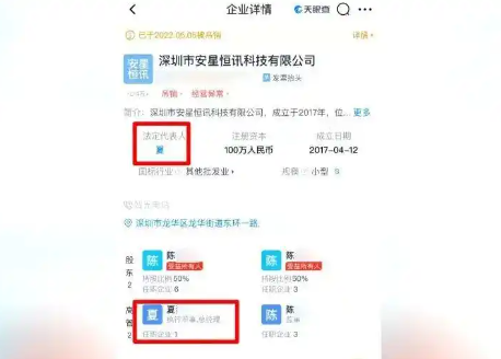 深圳女子報警:“我舉報我自己” 內幕實在讓人驚個呆