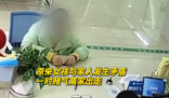 高三女生離家出走 女警心疼擁抱 事件始末2025最新消息