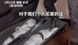 小伙30多萬買機器人對外租8000一天 機器人還只能行走站立打招呼