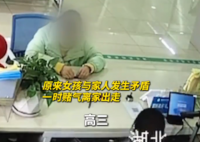 高三女生離家出走 女警心疼擁抱 事件始末2025最新消息