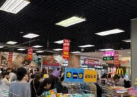 日本超市之王為何在中國連虧8年 事件始末2025最新消息