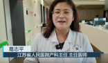懷孕21周時(shí)胎兒小腳丫掉了出來(lái) 簡(jiǎn)直太恐怖了