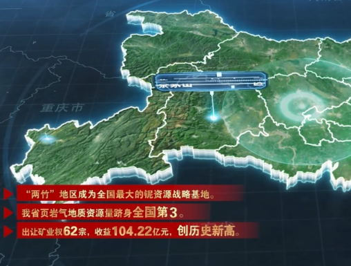湖北省發(fā)現(xiàn)全國(guó)最大鈮礦 始料未及真相簡(jiǎn)直太意外了