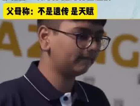 印度14歲神童一天創(chuàng)6項世界紀錄 究竟是怎么樣的？