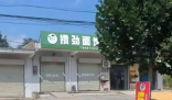 被灌面湯死者家屬:他謊稱我姐被嚇死 真相簡直太恐怖了