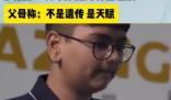 印度14歲神童一天創(chuàng)6項世界紀(jì)錄 究竟是怎么樣的？