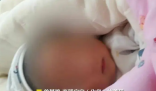 夫妻收養(yǎng)棄嬰3年辦不了領(lǐng)養(yǎng)證 事件始末2025最新消息