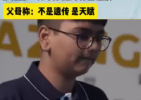 印度14歲神童一天創6項世界紀錄 究竟是怎么樣的？