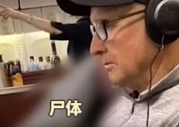 女乘客猝逝 夫婦與遺體同飛4小時(shí) 內(nèi)幕實(shí)在讓人驚個(gè)呆