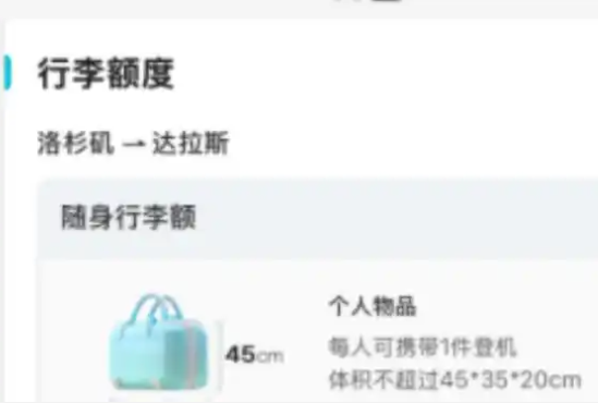 航司破產卻仍出票致人滯留機場16時 背后真相實在讓人驚愕