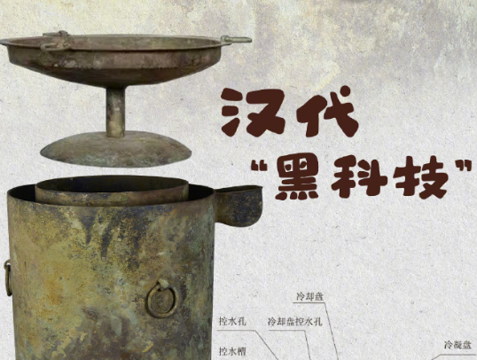 考古專家復刻漢代芋頭酒 畫面曝光簡直太霸氣了