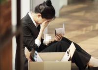 員工拒絕兼職遭辭退 公司被判賠 這也太坑人了