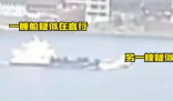 湖南兩船相撞已致11人遇難5人失聯(lián) 原因竟是這樣太悲劇
