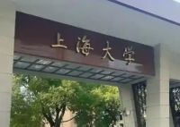 上海大學(xué)回應(yīng)女生考研專業(yè)課10分 背后真相實(shí)在讓人驚愕
