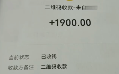 詐騙了黃牛3場(chǎng)演唱會(huì)被判還8800 為什么引爭(zhēng)議？