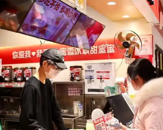 蜜雪冰城股價(jià)突破290港元 事件始末2025最新消息