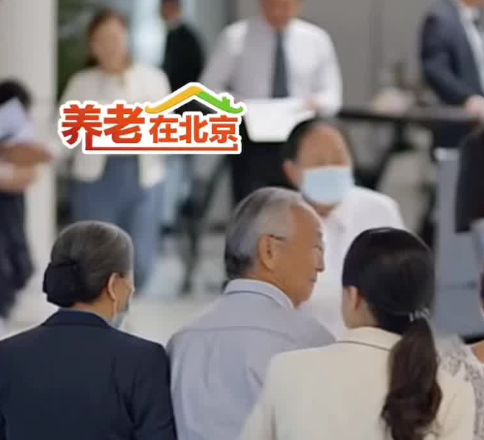 養(yǎng)老規(guī)劃師招聘號(hào)稱月入十萬 事件始末2025最新消息