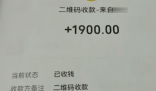 詐騙了黃牛3場演唱會被判還8800 為什么引爭議？