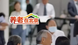 養(yǎng)老規(guī)劃師招聘號稱月入十萬 事件始末2025最新消息