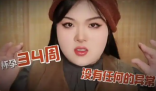 女生7號查出懷孕8號直接就生了 究竟是怎么回事？