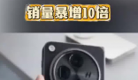 iPhone13跌至半價后銷量暴增10倍 內幕曝光簡直太意外了