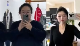 女子一年半從270斤瘦到128斤 真是太不容易了