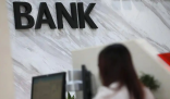 多家中小銀行本月起下調(diào)存款利率 原因竟是這樣太無奈了