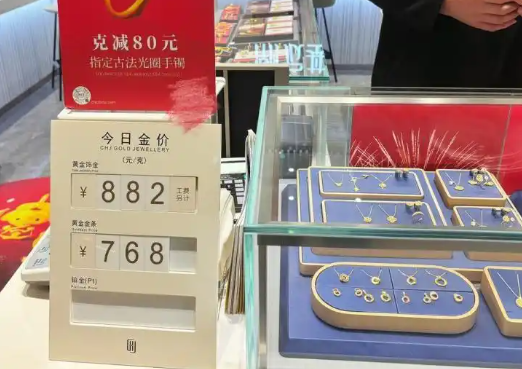 金價上漲杭州一金店連續五天0成交 內幕曝光簡直太意外了