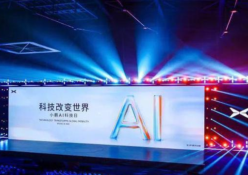 小鵬汽車CEO:機器人比汽車還要難做 實在太讓人期待了